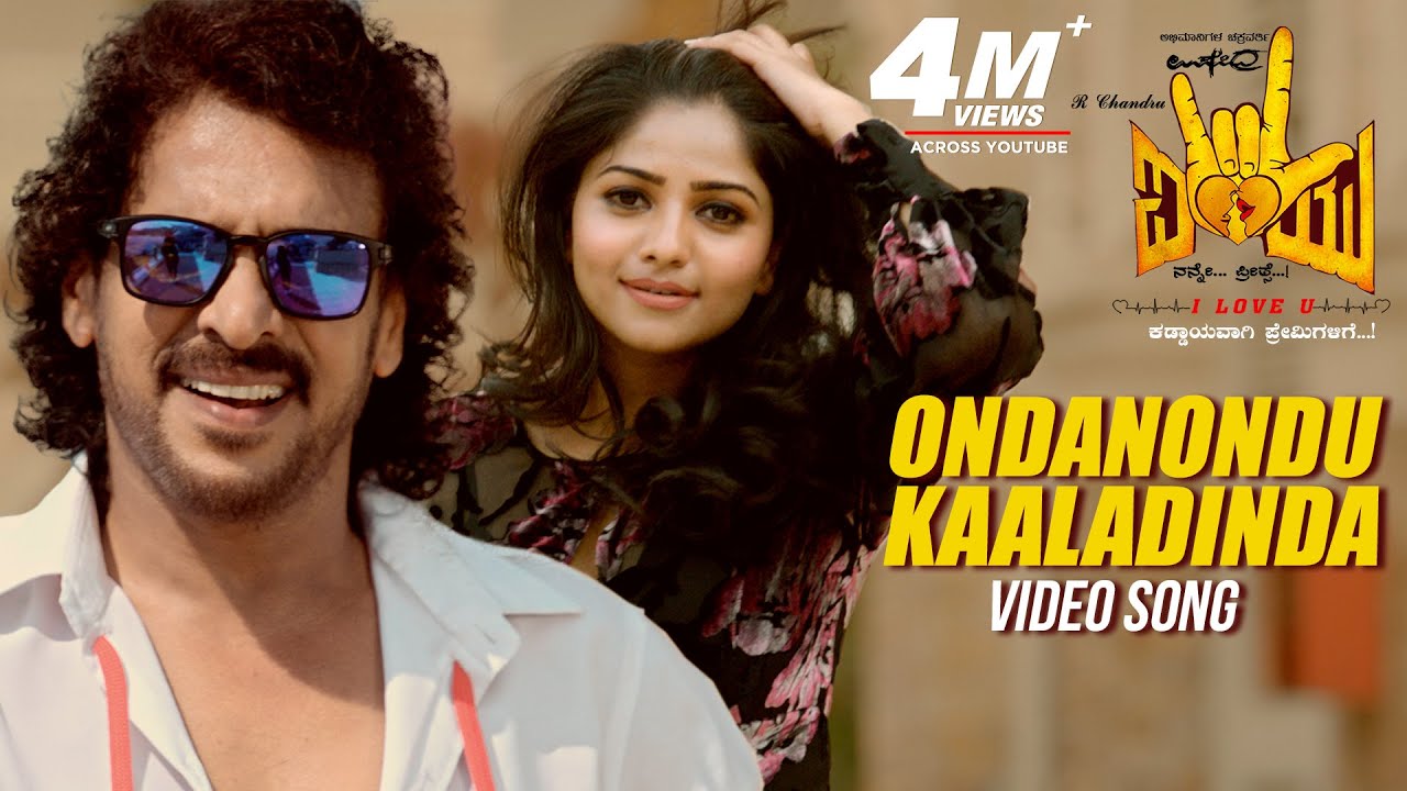 Ondanondu Kaaladinda Video Song I Love You Kannada Movie