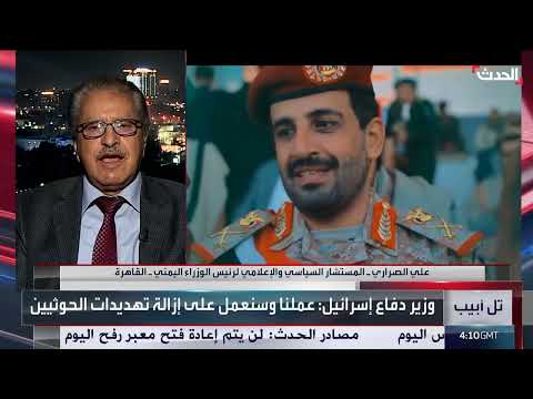 مقتل قيادي حوثي بارز يشكل خسارة كبيرة للميليشيا