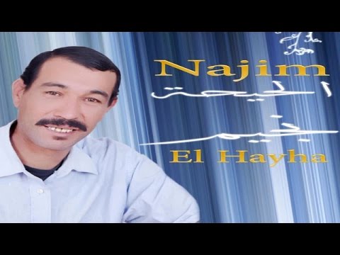 Egit Lhoub Najim El Hayha Official Audio