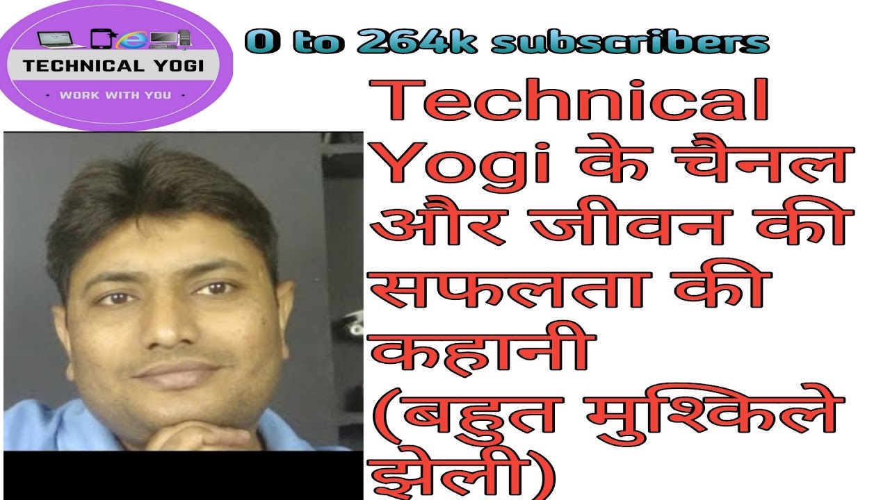 Technical yogi Sucess story (hindi 2018)