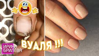 ЗВЕРСКИЙ лайфхак для ЧИСТЫХ рук и ногтей 😱 Маникюр ОГОРОДНИКА 😱 Преображение 😱 Ирина Брилёва