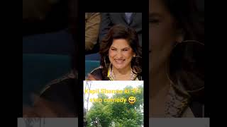 मैनेजर से बात करो# kapil sharma show # unbeatable comedy #motivation
