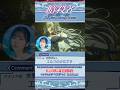 [#水野朔 さん]TVアニメ『暗殺者である俺のステータスが勇者よりも明らかに強いのだが』第一弾キャストボイスメッセージ２ [アメリア・ローズクォーツ 役]