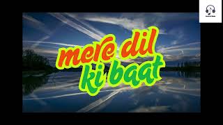 Mere Dil Ki Baat Hob