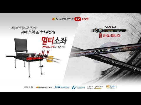 9월 23일 월요일 [LIVE]  반제지 낚시터 라이브!!