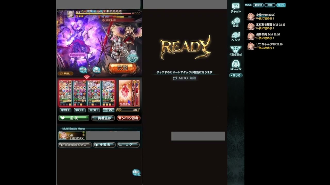 【グラブル】 ルシゼロ ２分５８秒 討伐