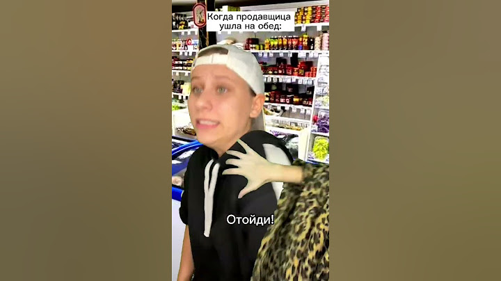 Продавщица ушла 😳 #shorts
