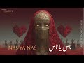 Nas Ya Nas ناس يا ناس Arabic Techno House Mix Nas Ya Nas ناس يا ناس Arabic Techno House Mix