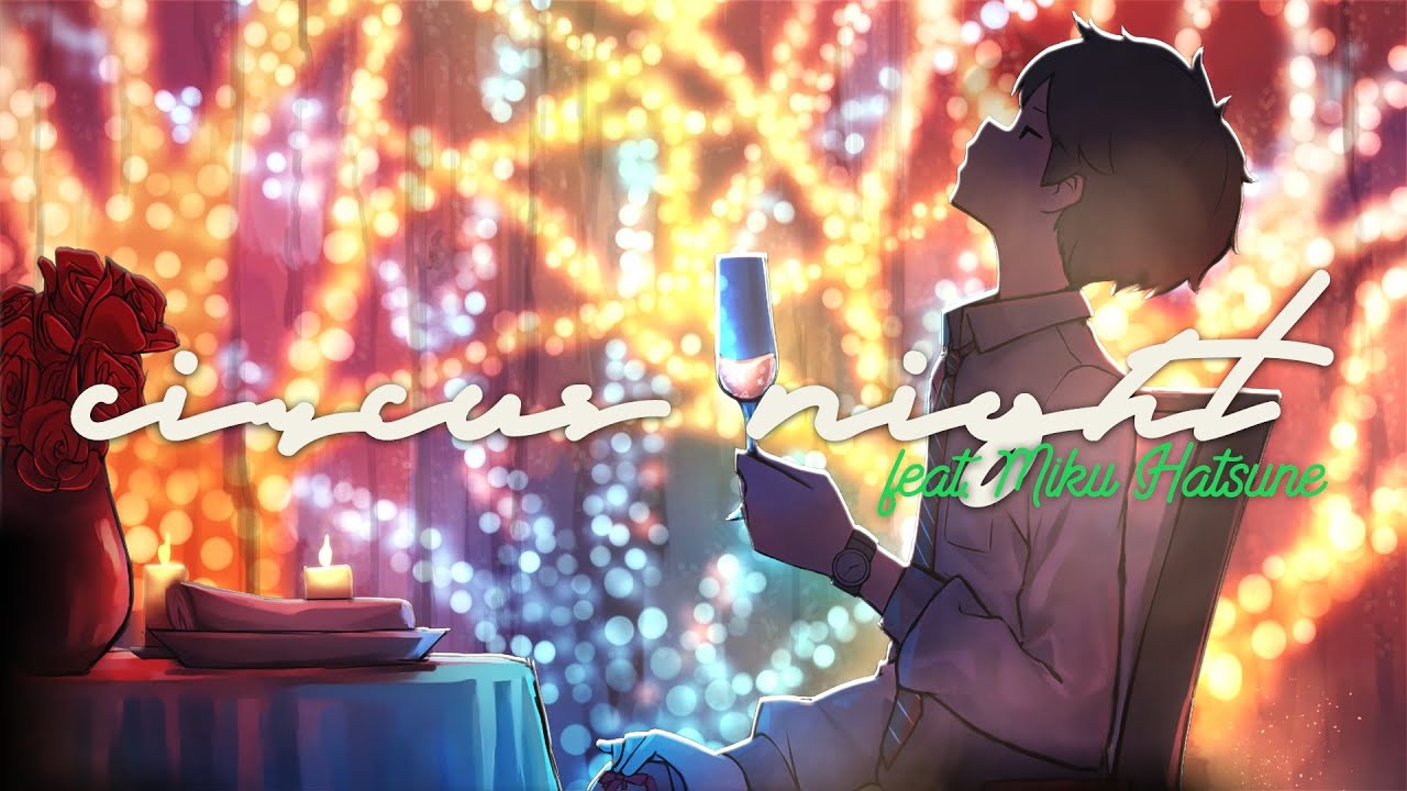 サーカスナイト Mellow By Yoshihisa Hirata Remix Feat 初音ミク 七尾旅人 Youtube