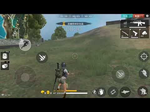 【FreeFire】跑步時趴下會自動起身繼續跑步bug