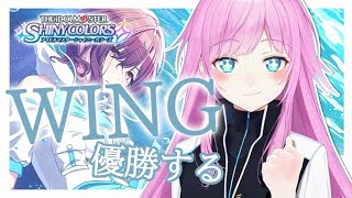【シャニマス】樋口円香、お前が飛ぶところが見たいんだ【夕陽リリ/にじさんじ】