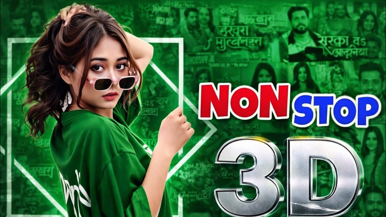 Bhojpuri NONSTOP 3D Songs 🎧 | Full Bass Bhojpuri Music | HD Audio | X3D MUSIC OFFICIAL