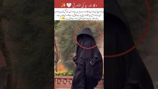 Grace, Modesty &amp; Confidence 🤍✨ | Beautiful Values#new #shorts #viral