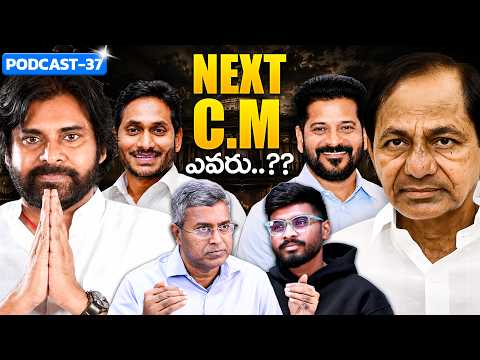 🔥🔥 Next C.M ఎవరు..? | Ft. Nalamothu Chakravarthy | Telugu Podcast | StoriesbyManaStars