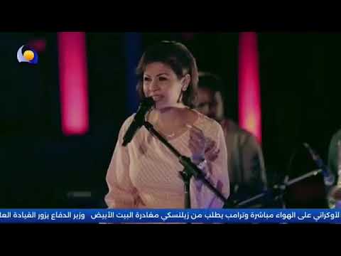 نانسي عجاج بلدا هيلي انا