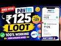 😱Huge Loot ₹125🔥Cashback Paytm! Paytm Huge Gold Loot Offer! Paytm New Gold Cashback Offer Today! 