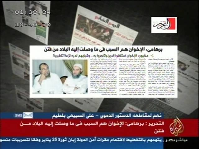 سكرتير التحرير.. أبرز ما تم تداوله بالصحف المحلية والعالمية 7-1-2014