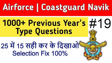 Airforce Y RAGA, Coastguard DB, GD, Navy Important GK GS  Mission 1000 Gk Class 19