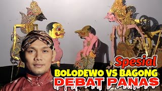 BAGONG DEBAT VS BOLODEWO LUCU WAYANG KULIT KI SENO NUGROHO