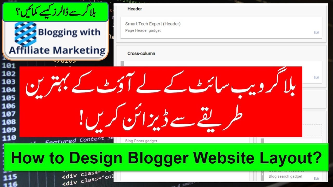 How to Customize Blogger Blog Layout and Template? Blogger Layout ...