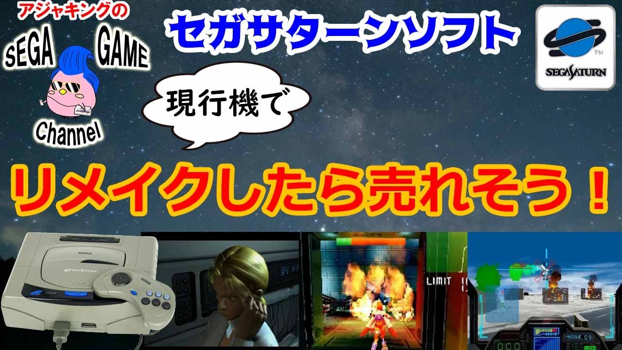 Amazon | ブレイクスルー | ゲームソフト
