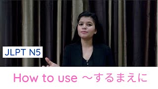 【Learn Japanese】N5 short lesson 「I wash my hands before having meal」