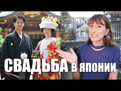 Видео: Свадьба на тему покемонов в Японии - вещь