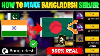 How To Make Bangladesh Server In Free Fire || FF Bangladesh Server Ki Id Kaise Banaye