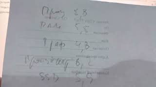 Процессор Pentium 2020m и оперативка SoDimm DDR 3L 1600 8Gb. ч.2