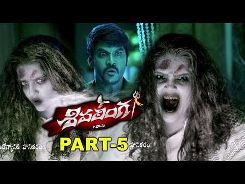 శివలింగ Telugu Full Movie Part 5 || Raghava Lawrence, Ritika Singh
