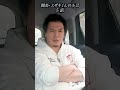 闇金・エザキくんの小言第5話#闇金ウシジマくん #闇金ウシジマくん外伝闇金サイハラさん #柄崎#やべきょうすけ #俳優