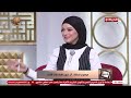 الدنيا بخير مع لمياء عبد الحميد 2 مايو 2026 الحلقة الكاملة