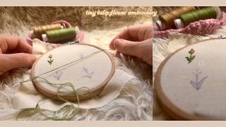 Making a tiny hand embroidery tulip flower/How to make the easiest tulip flower embroidery  tutorial