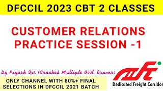 DFCCIL cbt 2 crm classes/dfccil cbt 2 customer relationship management 2023/dfccil 2023 cbt2 classes