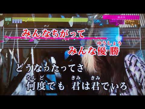 [歌ってみた]　フレデリック　オンリーワンダー