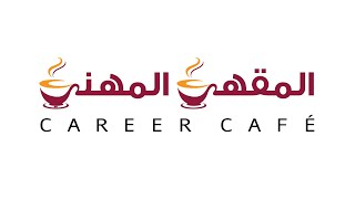 Career Café: “Exploring Clients’ Perspectives on Effective Career Guidance”