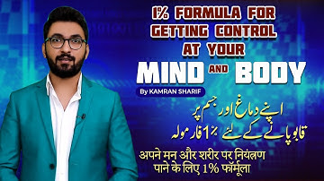 1% Formula For Getting Control At Your Mind And Body In Urdu Hindi