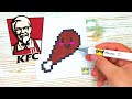 КАВАЙНАЯ КУРИНАЯ НОЖКА ИЗ KFC - РИСУНКИ ПО КЛЕТОЧКАМ 🛑 KFC KAWAII pixel art