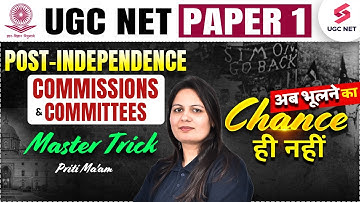 UGC NET Paper 1 | Commission & Committees in Education | Post Independence Commission UGC NET |Priti