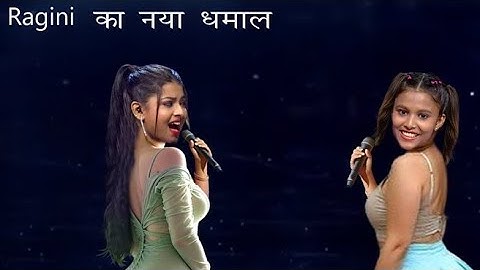 OMG : खतरनाक Performance || Ragini Shinde || Arunita Kanjilal || New Song || Indian idol 2025