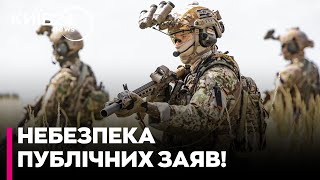 🔴 Українська влада НЕ МАЄ озвучувати військові УСПІХИ під час війни: чим це НЕБЕЗПЕЧНО - Хазан