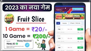 🍊Fruit Slice Game Khelkar Paise Kaise Kamaye | New Gaming Earning App 2023 || screenshot 1