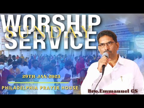 #Sunday_Worship_Service || Bro. Emmanuel GS || Philadelphia Prayer House || Jan 29th,2023