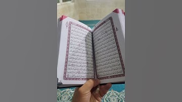 فاقرءوا ما تيسّر من القرآن|#تلاوة #quraankareem #quraan #explore #shortreels
