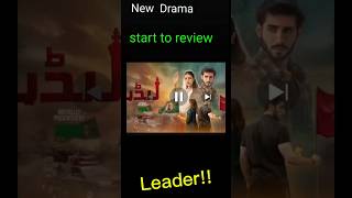 Leader, start to  review!#leader #humtv #radainshah #shorts #japanesecars #samurai #rafi