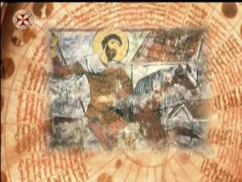 საეკლესიო კალენდარი - 4 მარტი , 2017წ.