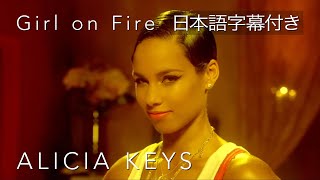 alicia keys girl on fire official video