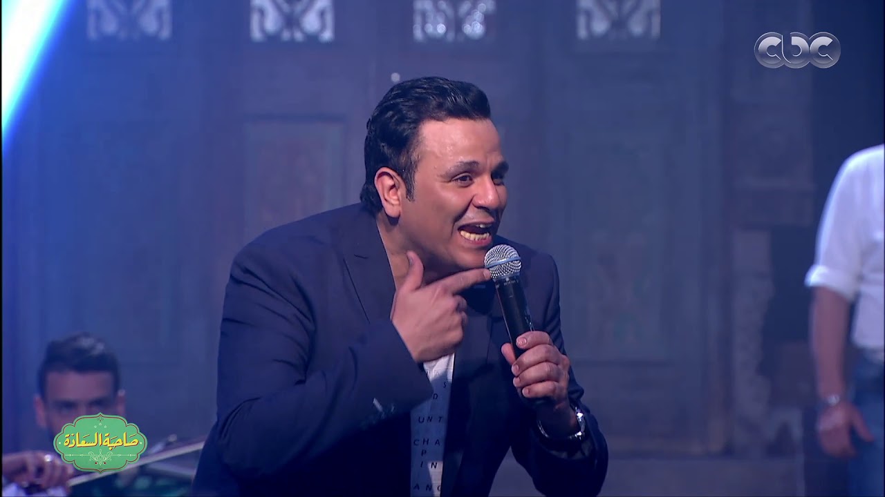 صاحبة السعادة | " ابن بلد " غناء محمد فؤاد