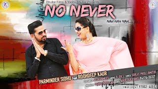 No Never | Parminder Sidhu-Roohdeep Kaur | Bhullar Films | Latest Punjabi Song 2020