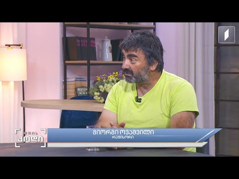 #დღისკოდი რატომ არის წარმატებული ეკრანიზაციების დეფიციტი ქართულ კინოში -  გიორგი ოვაშვილი - რეჟისორი